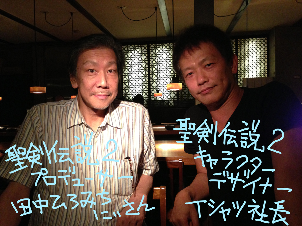 練ホル第28回「あのころのあんなお話その4」